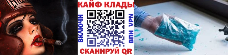 Купить Cocaine  Канабис  МЕФ  A-PVP  Гашиш  Ярцево