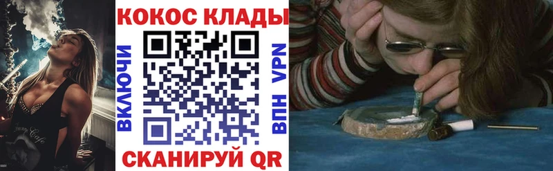Кокаин 97%  Купить где  Ярцево 