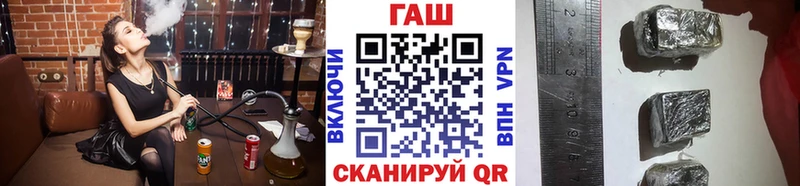 ГАШИШ гарик  Купить  Ярцево 