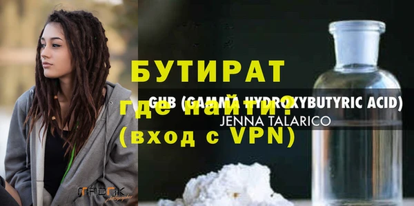 таблы Богданович
