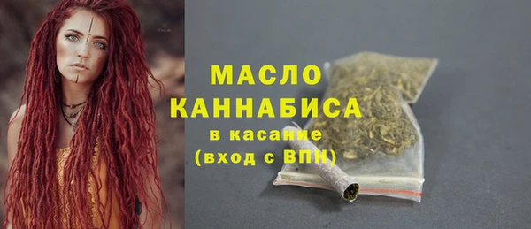 ALPHA PVP Богородицк