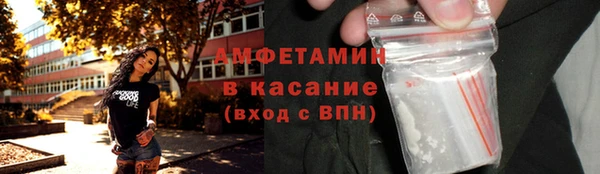 ALPHA PVP Богородицк