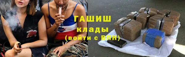 ALPHA PVP Богородицк