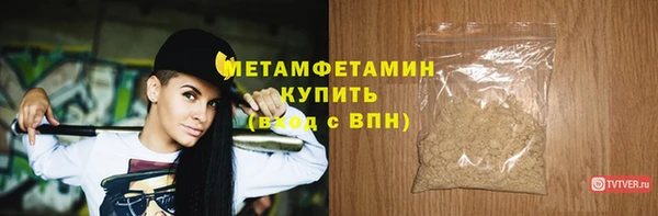 ALPHA PVP Богородицк