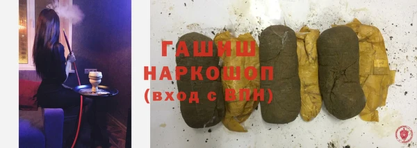 ALPHA PVP Богородицк