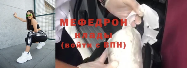 ALPHA PVP Богородицк