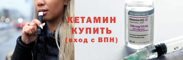 ALPHA PVP Богородицк