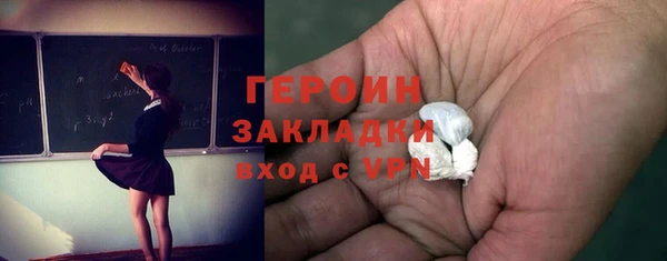 стаф Богородск