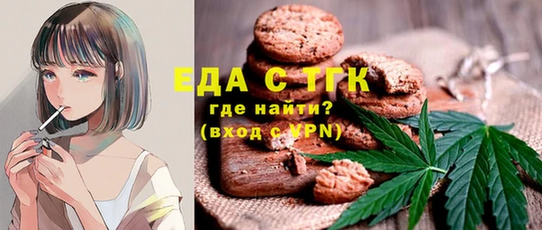 ALPHA PVP Богородицк