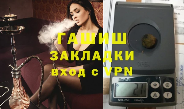 стаф Богородск