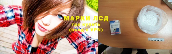 ALPHA PVP Богородицк