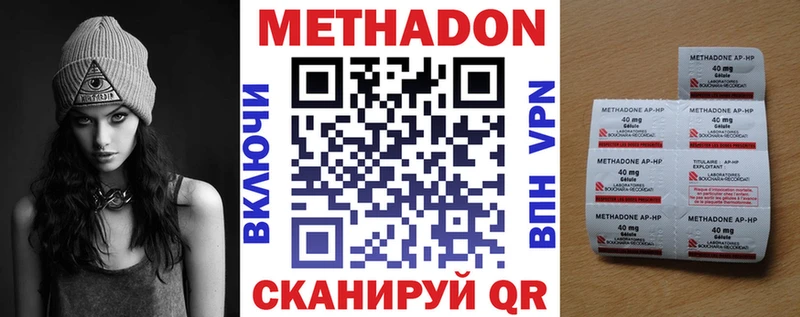Метадон мёд  Купить где  Ярцево 