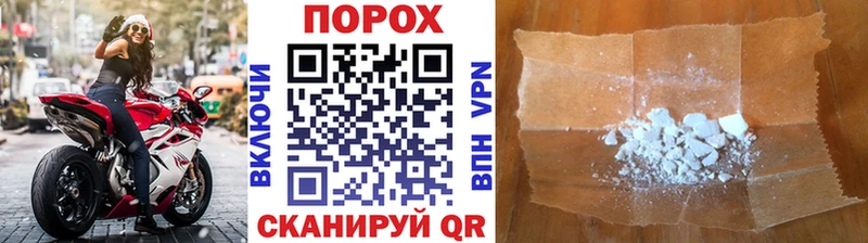МЕТАМФЕТАМИН пудра  Купить где  Ярцево 