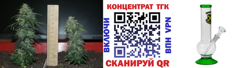Дистиллят ТГК вейп  Купить закладки  Ярцево 